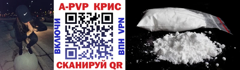 Alfa_PVP VHQ  Купить закладки  Сунжа 