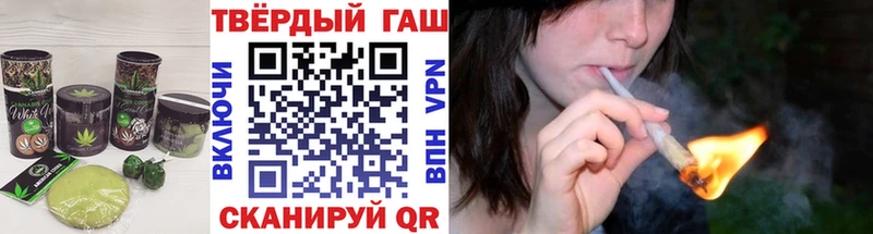 Печенье с ТГК марихуана Купить где Сунжа