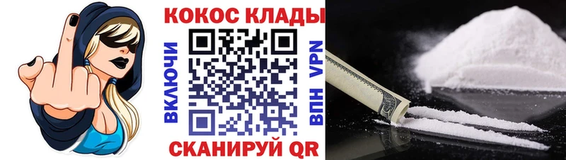 Купить где  Сунжа  Кокаин 97% 