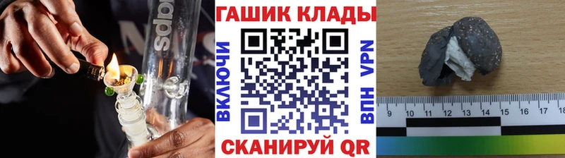 ГАШ Ice-O-Lator Сунжа