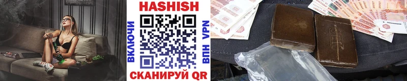 ГАШ hashish  Купить где  Сунжа 