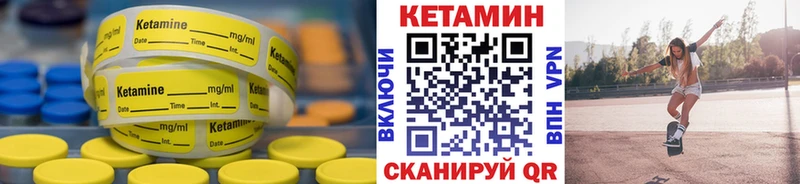 Купить где  Сунжа  Кетамин ketamine 