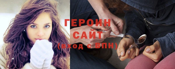 гидра Арсеньев