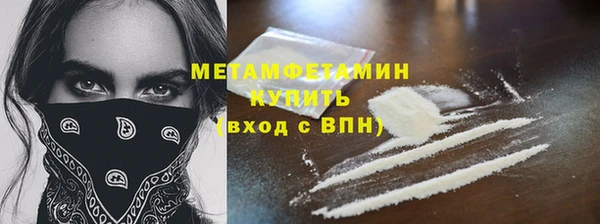 MDMA Premium VHQ Армянск