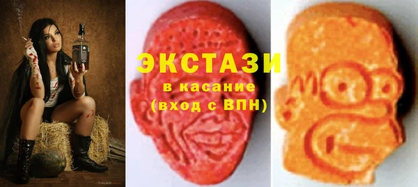 MDMA Premium VHQ Армянск