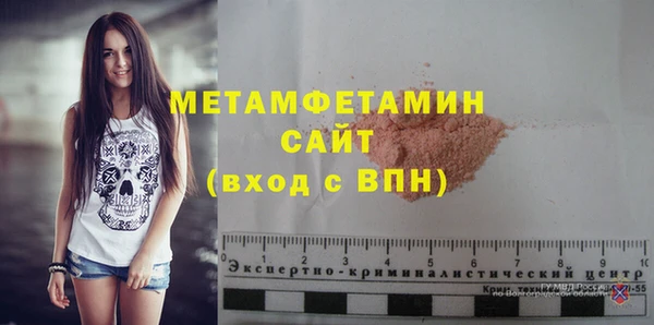 MDMA Premium VHQ Армянск