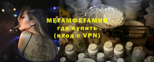 MDMA Premium VHQ Армянск