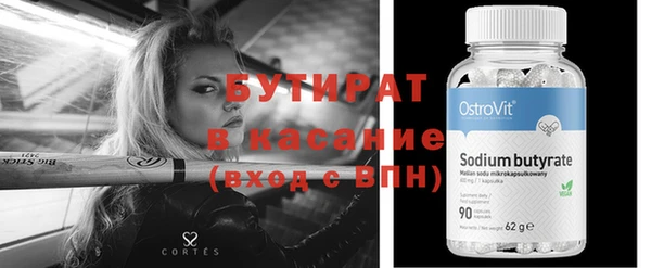 гашик Аркадак