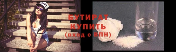 гидра Арсеньев