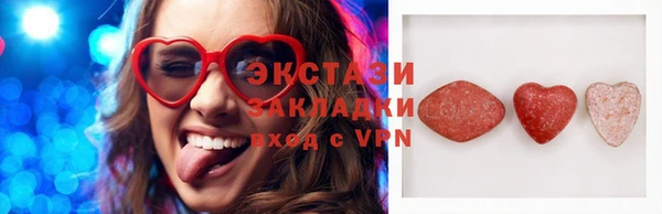 MDMA Premium VHQ Армянск