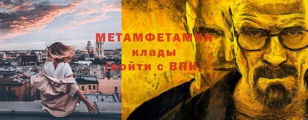 гидра Арсеньев