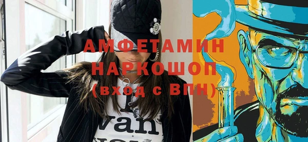 MDMA Premium VHQ Армянск