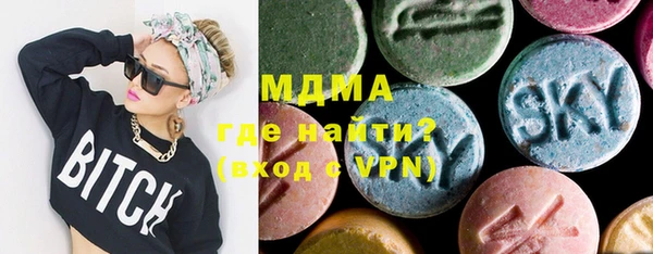MDMA Premium VHQ Армянск