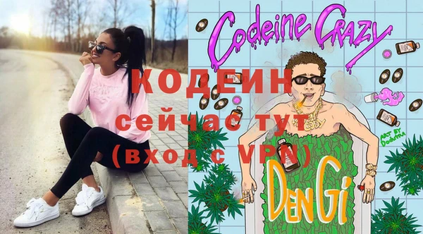 амфетамин Алзамай