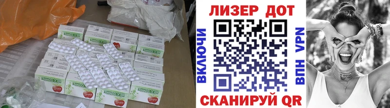 Купить где  Сунжа  ЛСД экстази ecstasy 