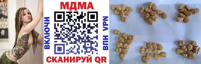 MDMA молли  Купить где  Сунжа 