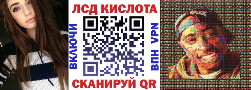 Марки N-bome 1,8мг Сунжа
