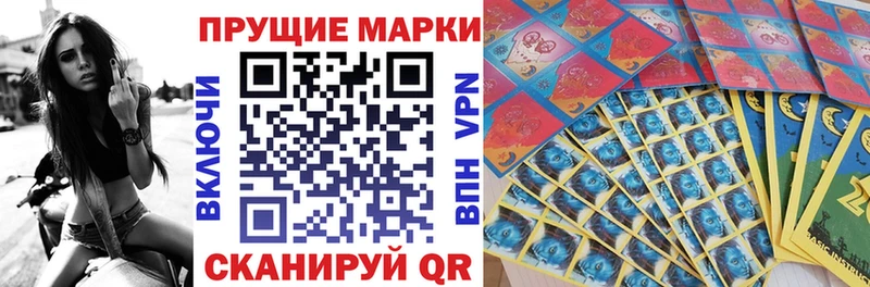 Марки NBOMe 1500мкг  Купить где  Сунжа 
