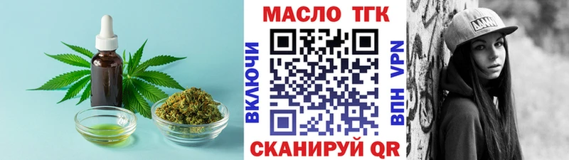 Купить где  Сунжа  ТГК гашишное масло 